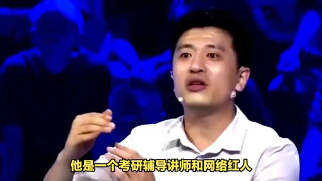 台湾学者批张雪峰将高等教育“功利化”“虚无化”,您怎么看