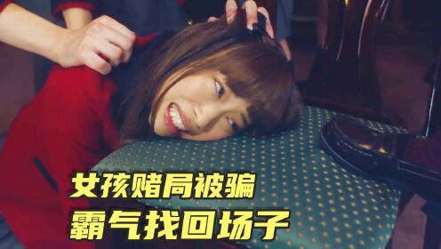双马尾战神初露锋芒，赢的对手差点尸变_高清