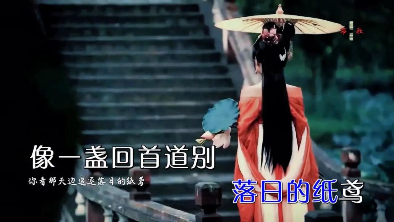 刀郎-花妖-KTV_高清1080P在线观看平台_腾讯视频