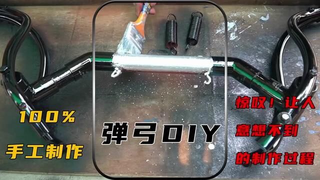 手工DIY制作伟大的想法PVC复合弓修复一个PVC复合弓的制作艺术 #木工diy #户外装备 #实用工具