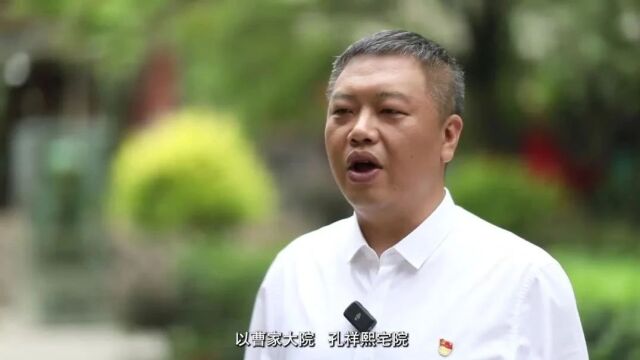 “寻访山西文化新名片”(晋中第十一站)丨畅游五彩箕城 共享魅力太谷