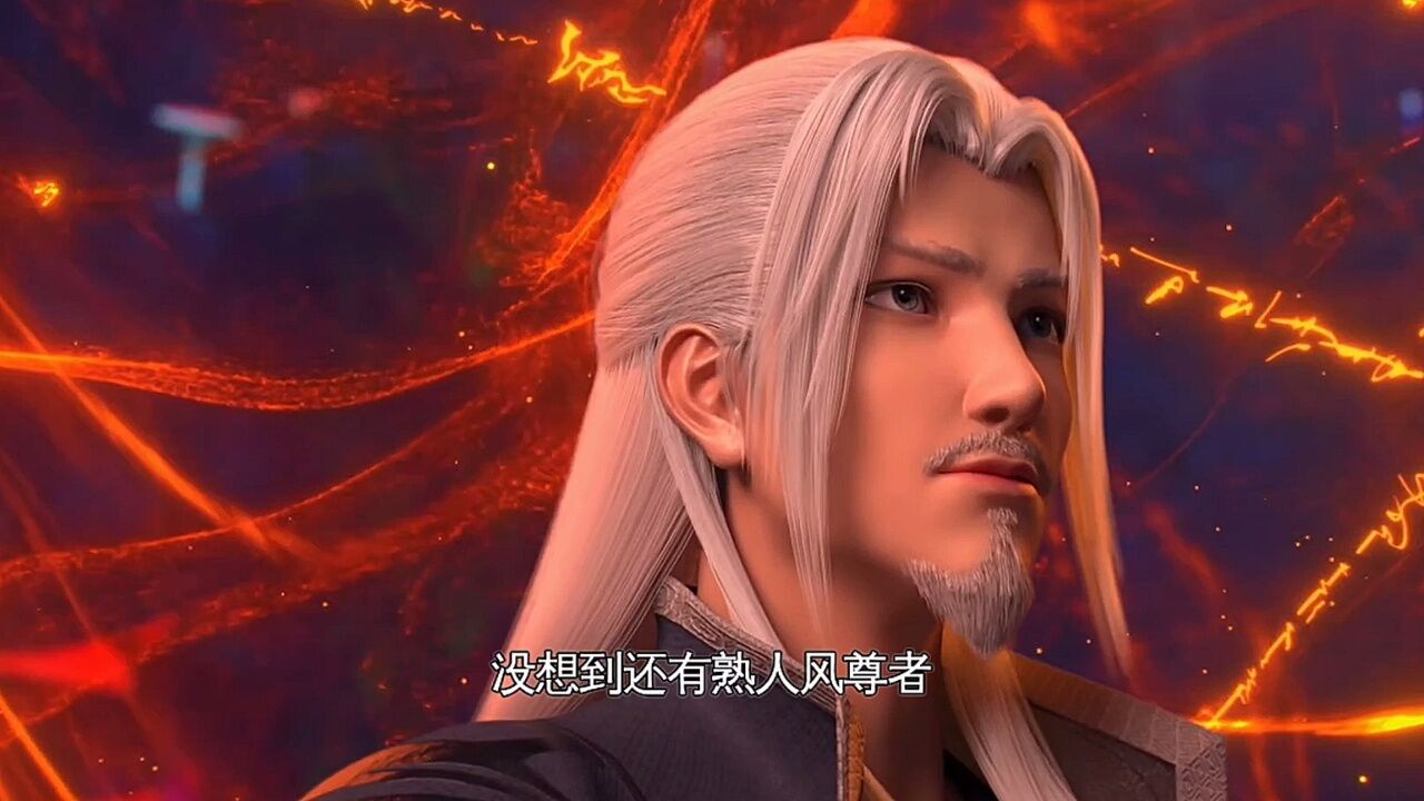 斗破苍穹:风尊者再次见到老熟人慕骨