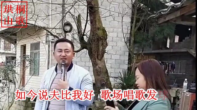 其他山歌|《为人怕当小婆娘》