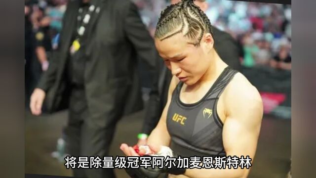 UFC292官方直播:张伟丽VS莱莫斯(中文高清)观看直播