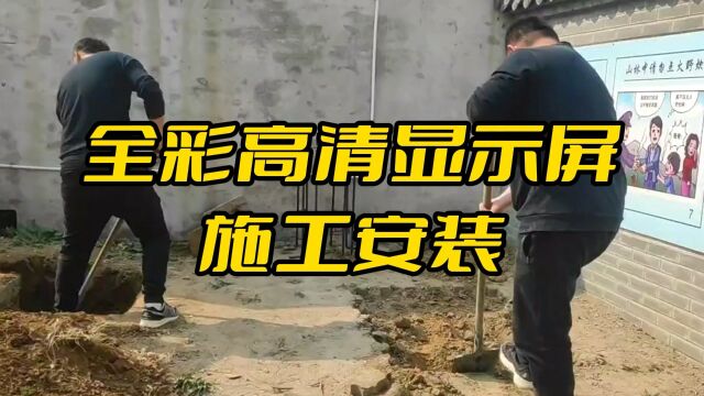 户外立柱LED显示屏安装过程,户外双立柱彩色电子屏幕施工安装……做LED电子屏幕选择长沙一海科技