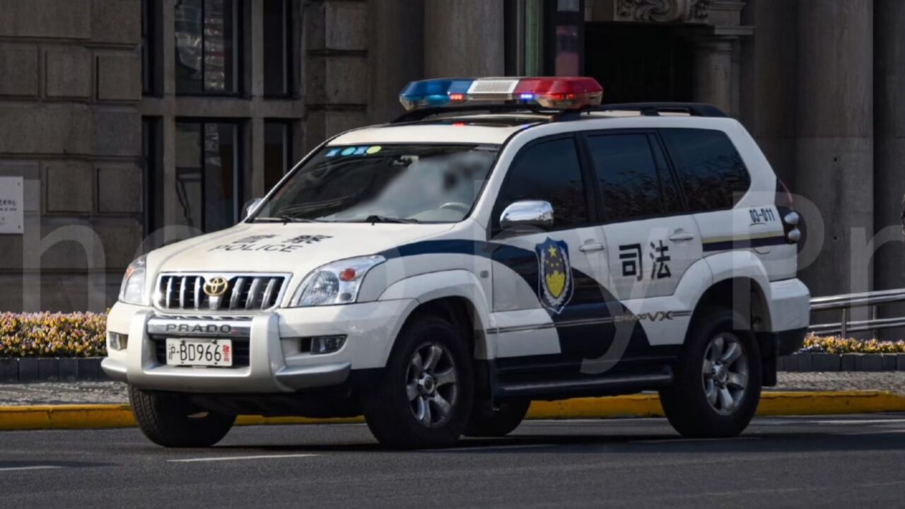 延安市司法机关普拉多lc120警车