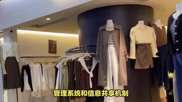 什么是服装店零库存联营