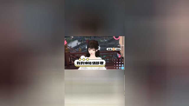 第89集:这刘公子的脑子或许有些毛病