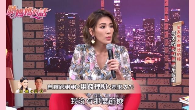 第8段 小气的侯昌明和他公子哥儿风格的儿子KenKen,每次一起出现节目效果都很好哈哈!