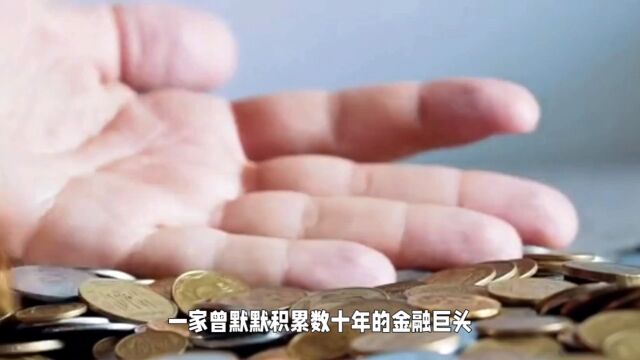 某金融集团爆雷,15万投资者血本无归,牵扯房地产巨头上千亿