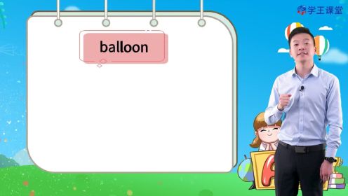 balloon
