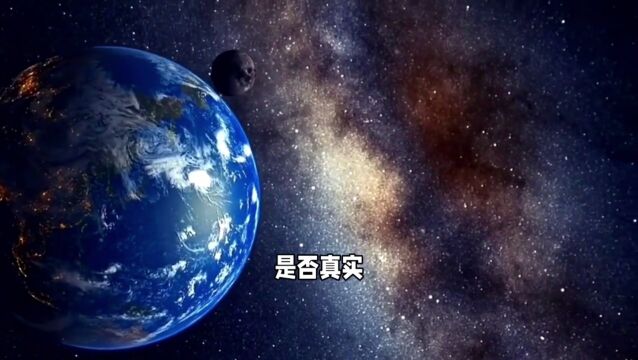 宇宙的浩瀚与神秘:探索未知的巨大存在