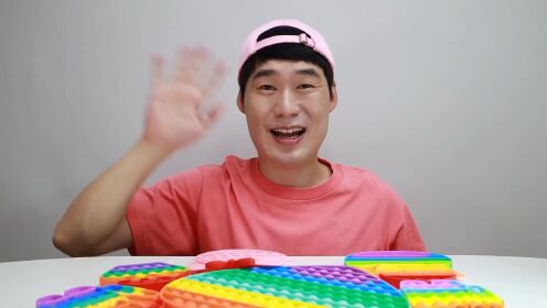 大糖果VS小糖果！五颜六色的POPIT玩具，居然还能做美味巧克力？_高清1080P在线观看平台_腾讯视频