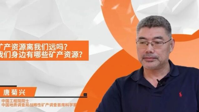 是他,站在央视的舞台上讲述地质工作的“诗与远方”