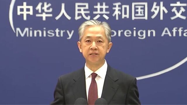 《日军哈尔滨第一陆军病院原簿》首次对外公布,中国外交部:日方应正视并深刻反省,以史为鉴