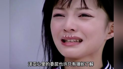 26《海豚湾恋人》张韶涵、许绍洋、霍建华#80后的影视回忆 