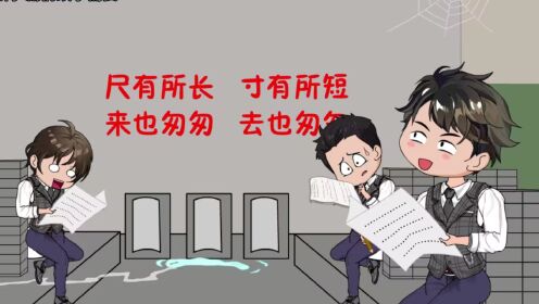 第四集:《反向学霸》我通宵战神岂是浪得虚名,每天只需休息1小时_高清1080P在线观看平台_腾讯视频