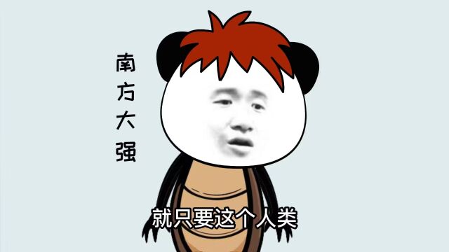 南方蟑螂有多可怕