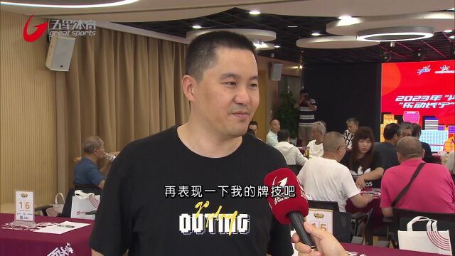 《弈棋耍大牌》上海三打一巡回赛 长宁区决赛席位锁定过半