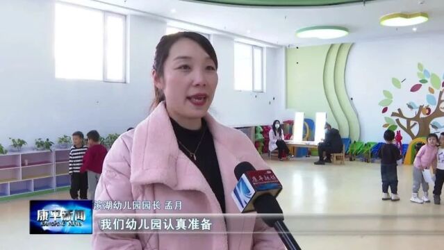 县妇幼保健服务中心开展一年一度幼儿健康体检工作