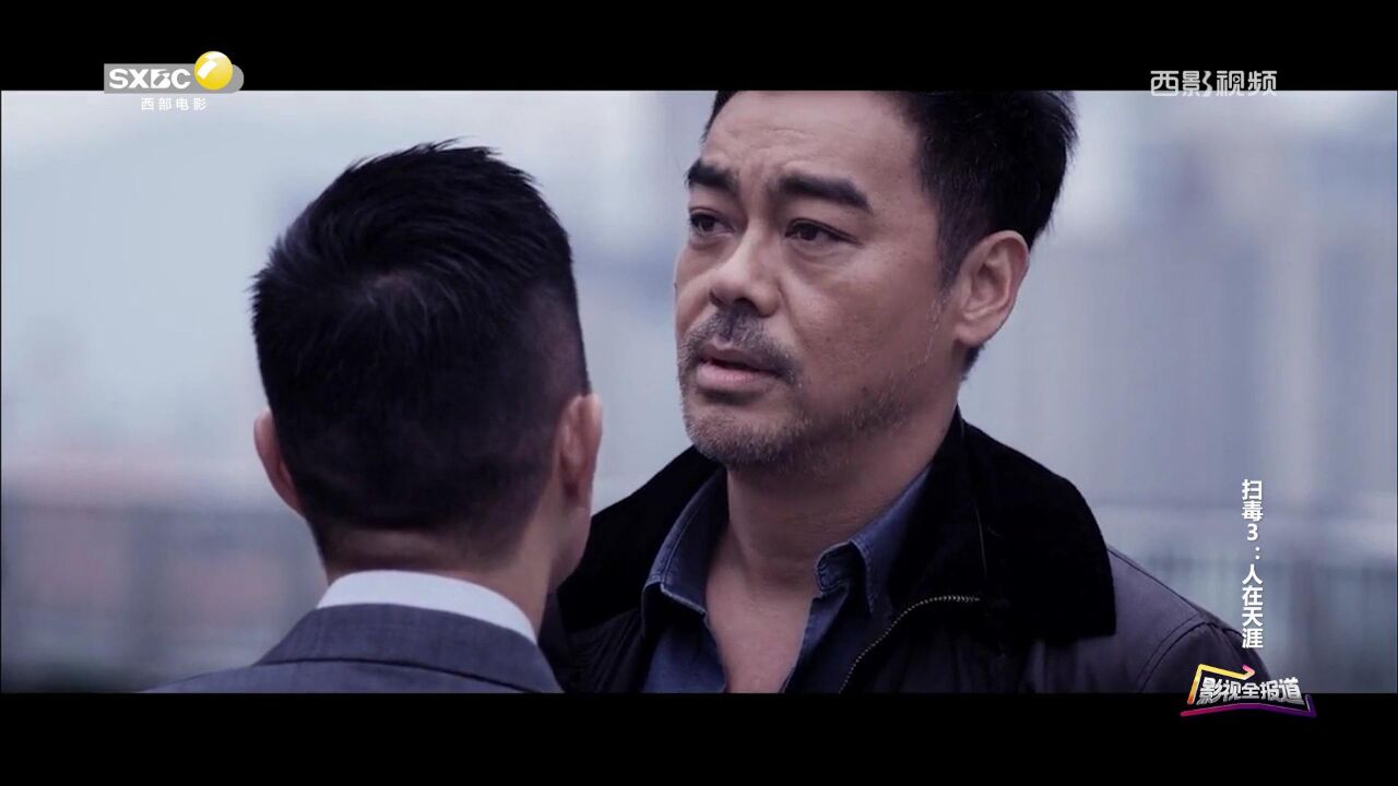 “经典回归依旧精彩”——《扫毒3：人在天涯》_高清1080P在线观看平台_腾讯视频