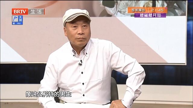 穆老师站在男士角度,分析男嘉宾心里想法,循序渐进掌握的太好了