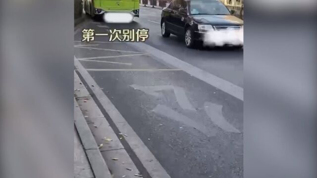 绍兴一公务车别停公交车,驾驶员所在公司:警方已处罚,人停职