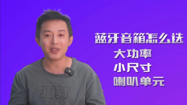 艾特铭客X30 MKII桌面音箱评测:小尺寸,大能量,出乎我意料