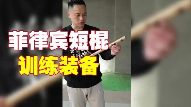 代表着财富和运气的蝎子纹藤棍,你值得拥有!