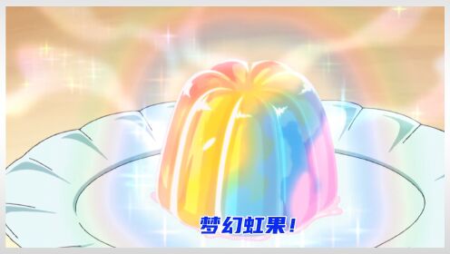 一个布丁到底有何神奇之处,仅是一口,就高达五亿美金!动漫!_高清1080P在线观看平台_腾讯视频