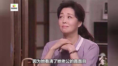 女人终于硬气了一回，带着孩子回了娘家 #日剧 #日剧解说 #冷暖人间全集解说