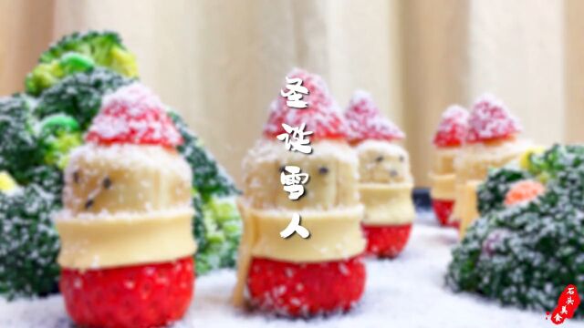 圣诞快乐merry christmas!