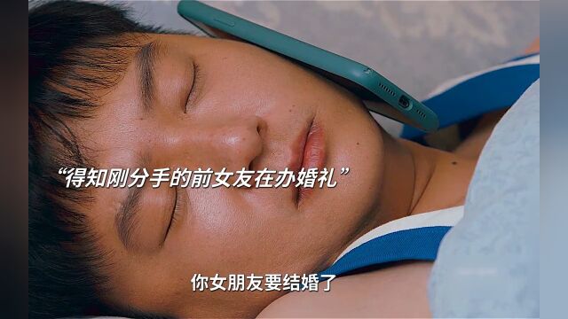 这么大方又有自知之明的男人,太帅了一路情缘7月1全国首映成方旭张磊瑞祥余余