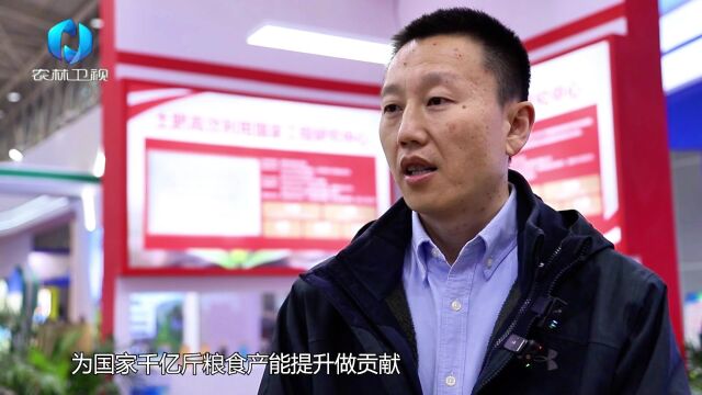 金正大集团:助力新一轮千亿斤粮食产能提升行动#中国农资秀