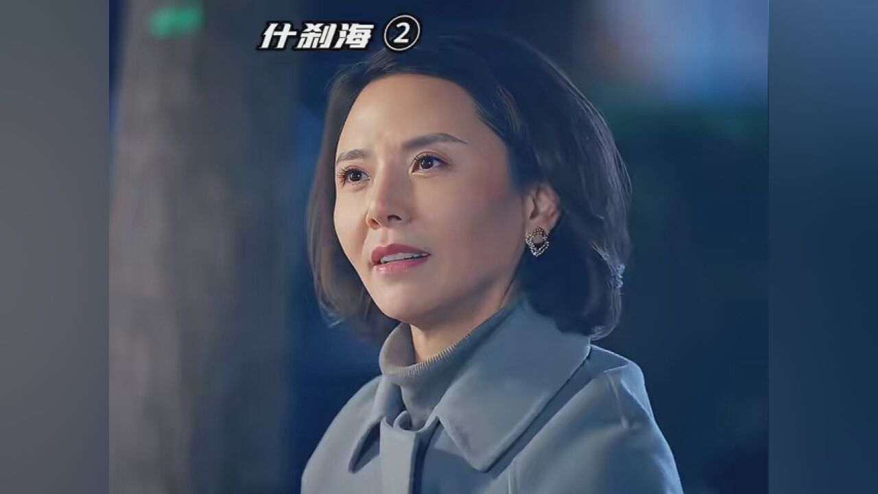 快嘴唠唠片 #什刹海