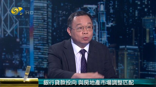 大型银行的稳健,有助抵御环球经济波动|金石财经