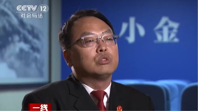 得知判决,女大学生痛哭流涕,法官对她进行释法说理