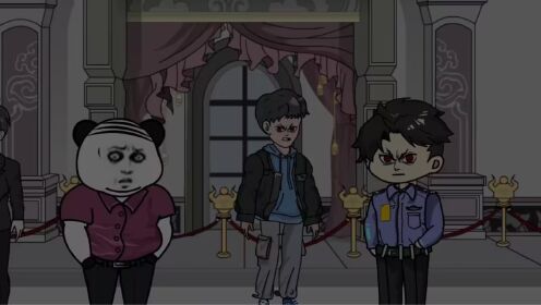《神秘复苏》第52集:我叫杨间_高清1080P在线观看平台_腾讯视频