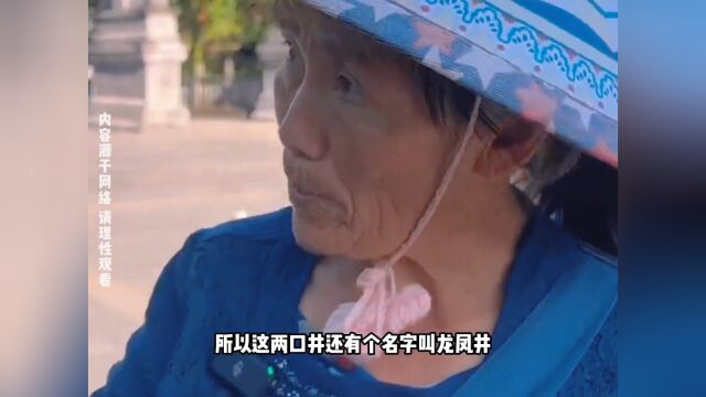 谁能拒绝蹲坑时看一集云南腾冲热海怀胎井的故事