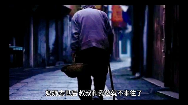 割不断的亲情:母亲去世后…