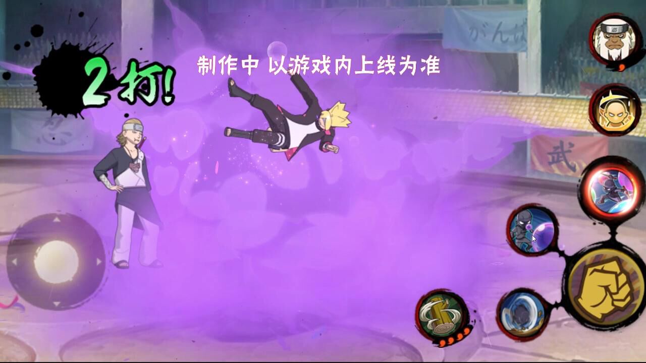 尤鲁伊「博人传」 二技能全技能解析