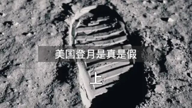 持续了近50年的世纪谜团,终于有答案了!上 #一加哈苏合作 #一加9