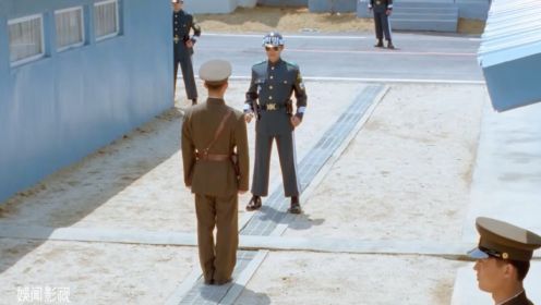因为太过无聊，南韩士兵走进了北朝鲜驻扎地