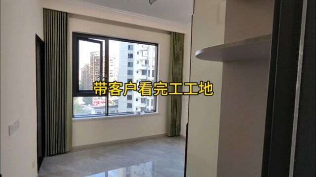 今天带装修客户去看南充市高坪区公园城装修完工工地