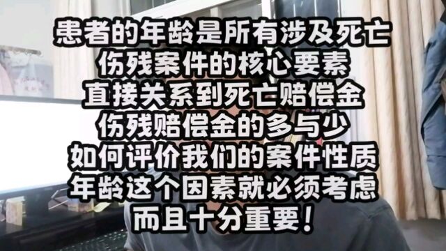 维权途径如何选择的要素之一!“年龄”,今天聊聊!