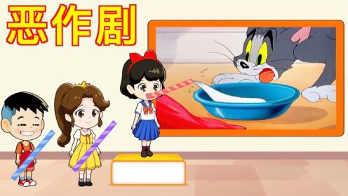 快乐动画:远离恶作剧_动漫_高清完整版视频在线观看_腾讯视频