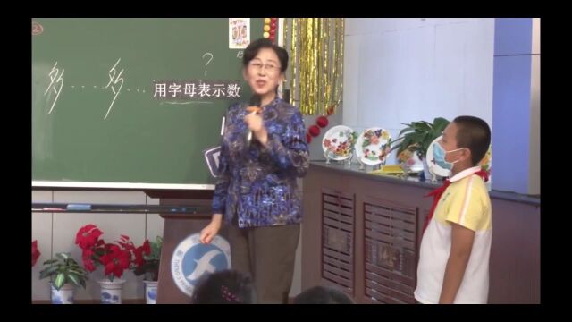 【课程标准】吴正宪解读2022版数学课程标准视频合集