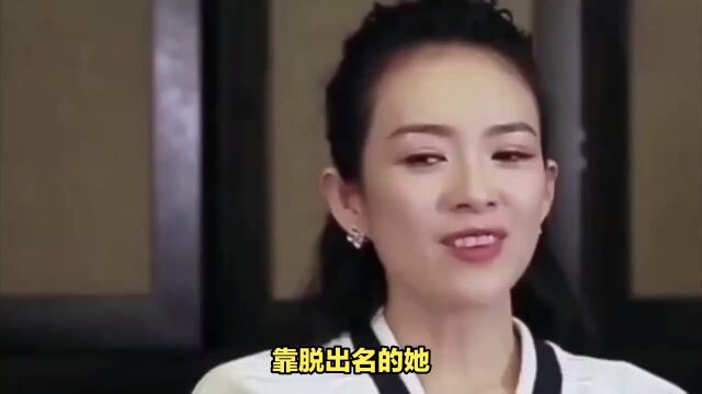 靠脱出名的她