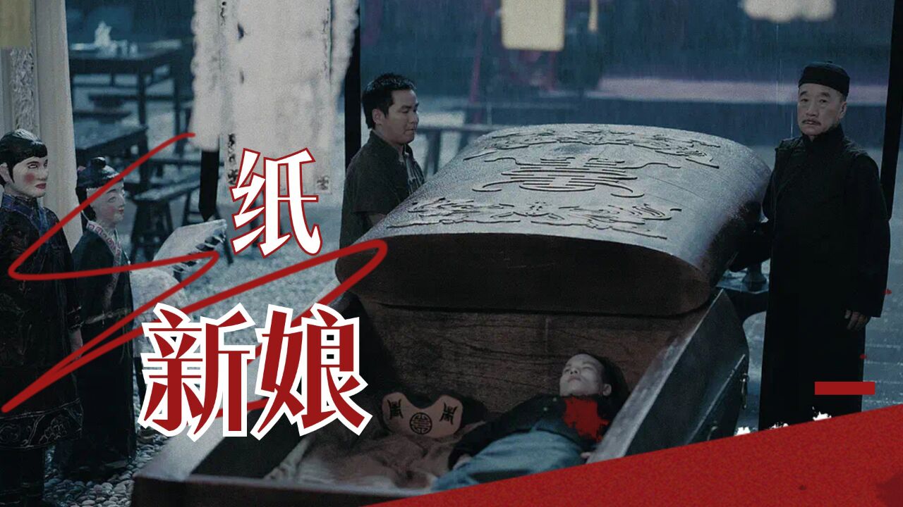 《纸新娘》陈信喆王子甲演绎经典爱情,催泪至极