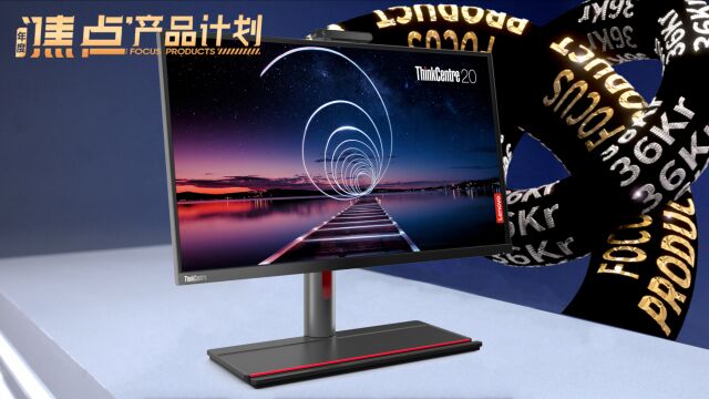 联想 ThinkCentre M90a Pro Gen4一体机 评测视频